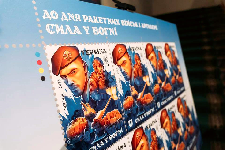 10235 image for slide