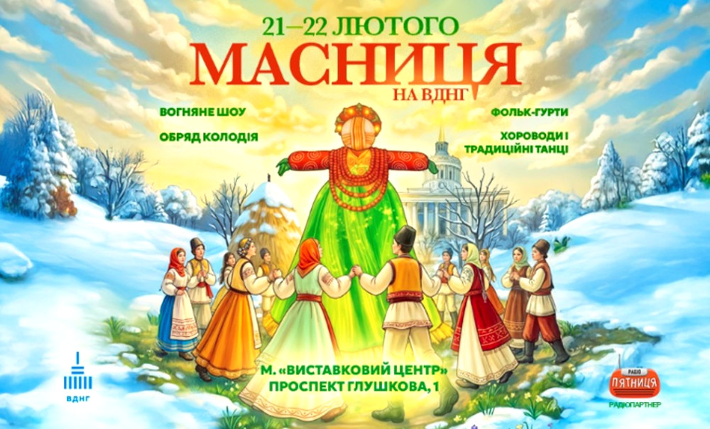 10588 image for slide