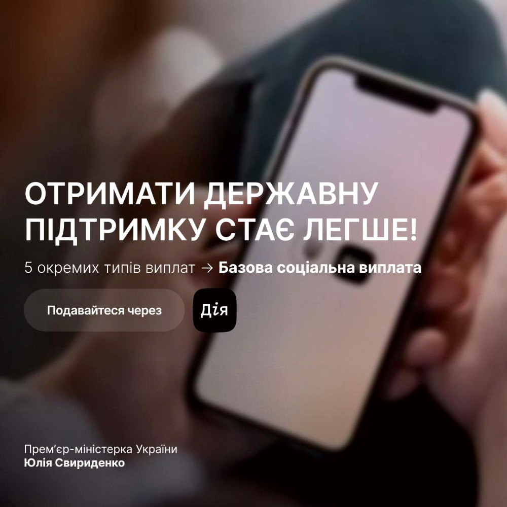 8475 image for slide