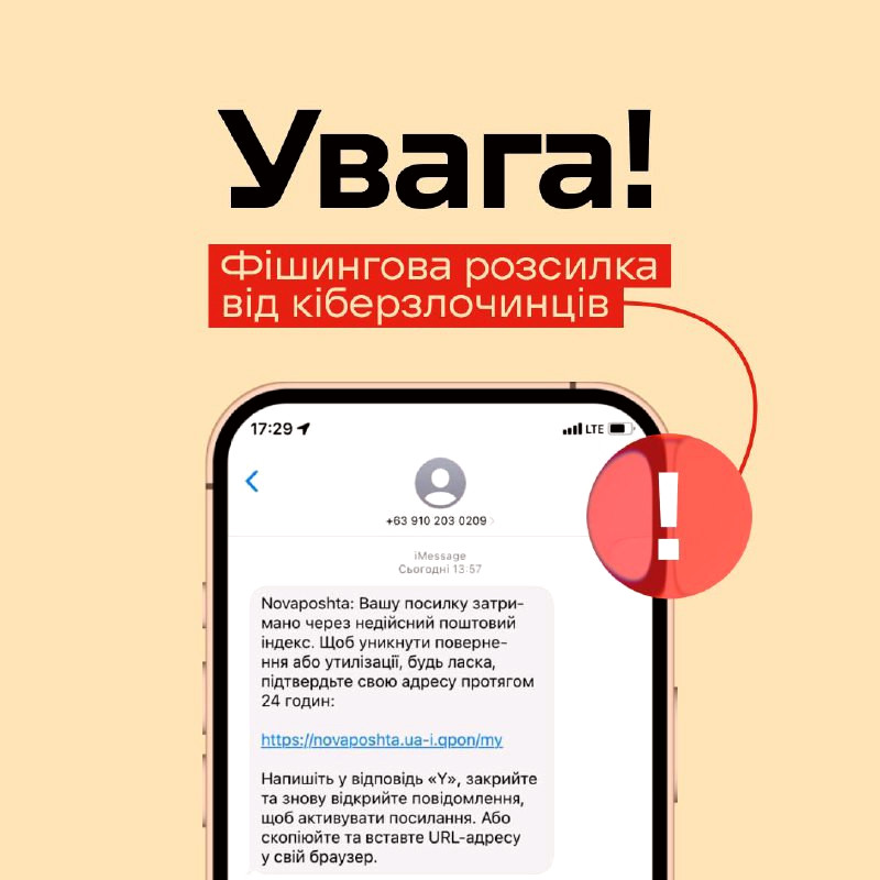 8571 image for slide