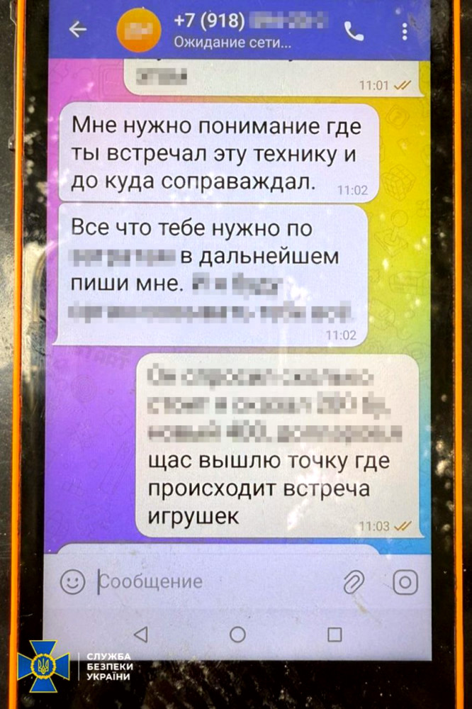 8898 image for slide