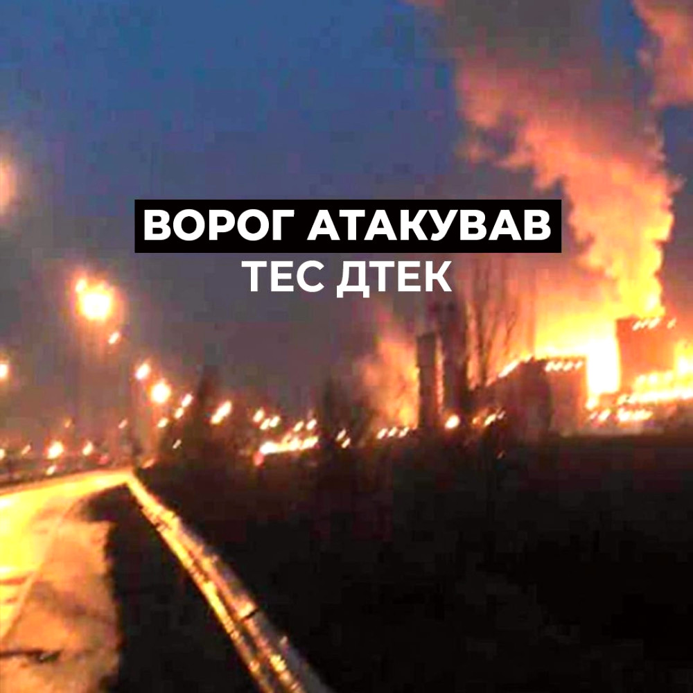 8931 image for slide