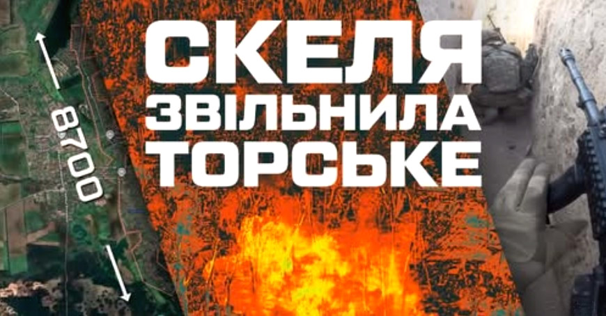 9335 image for slide